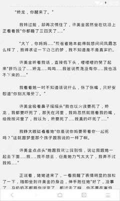 华体汇手机版官方